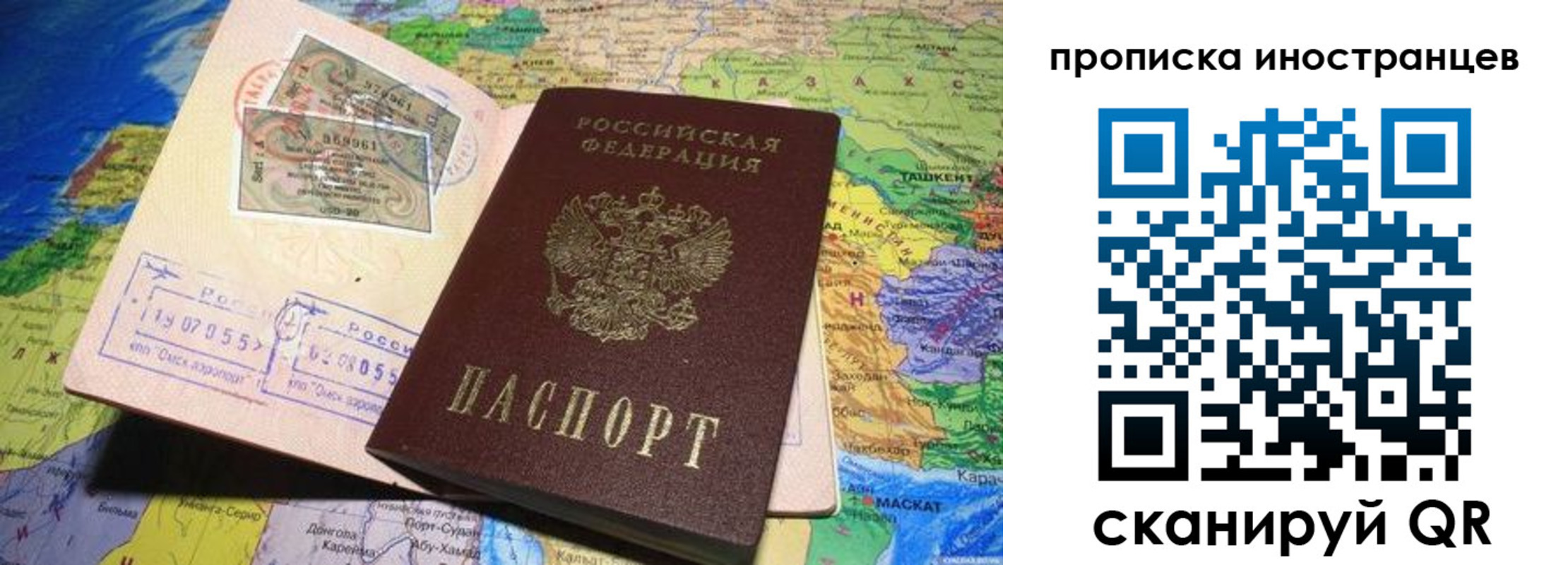 найти адрес прописки в Заводоуковске