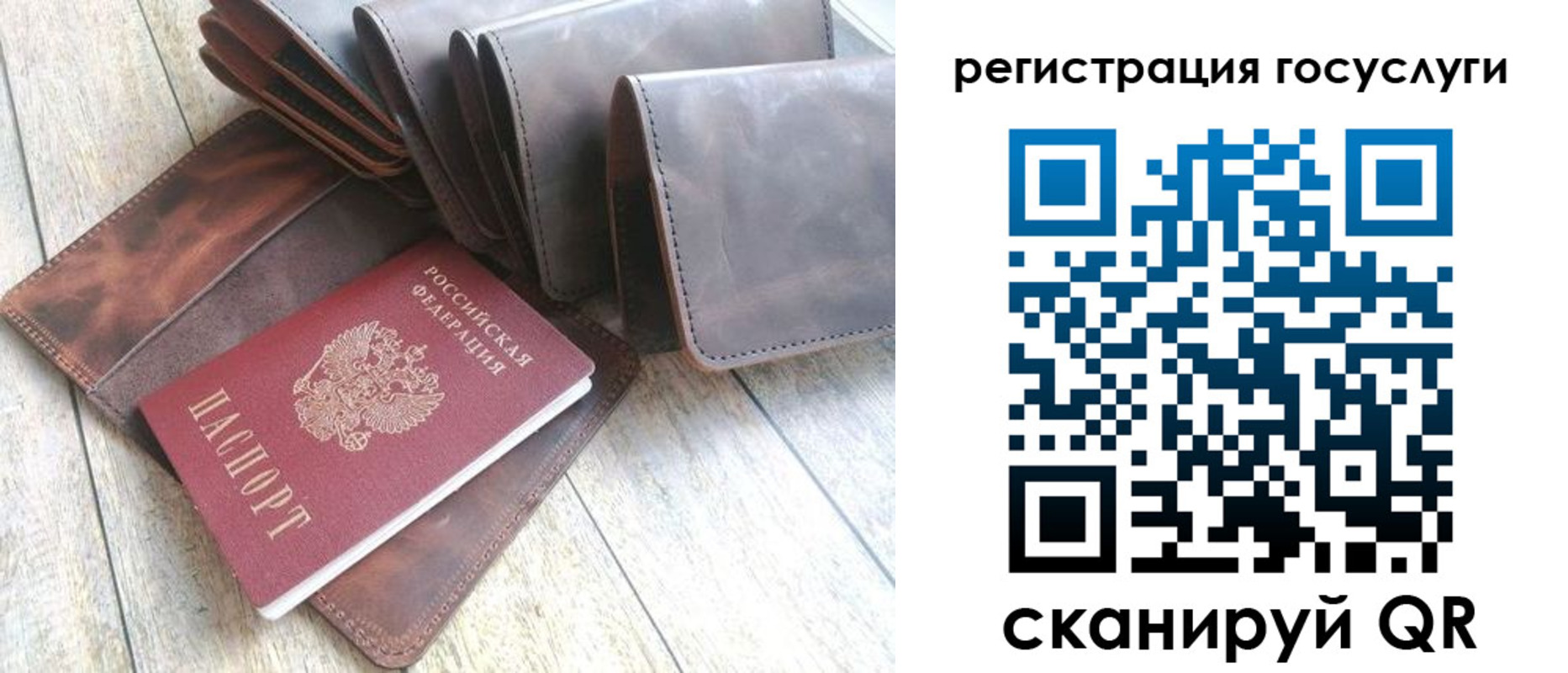 регистрация для дет. сада в Заводоуковске