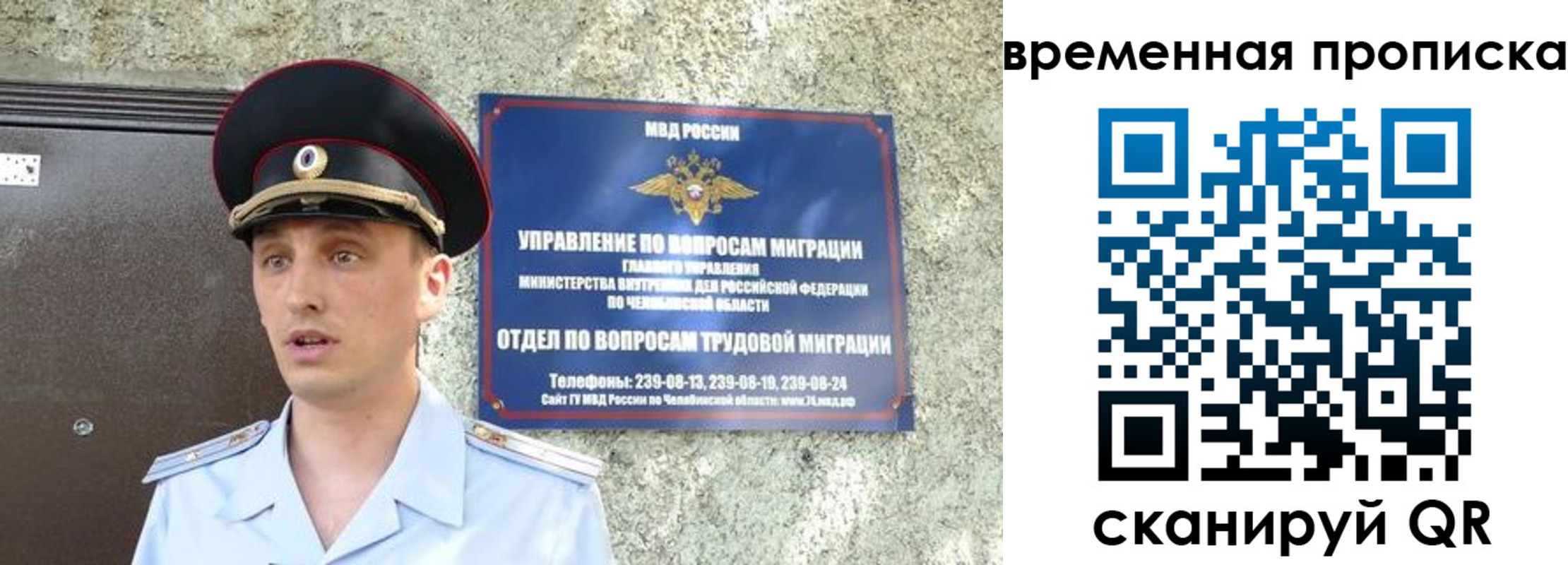 временная прописка в Заводоуковске