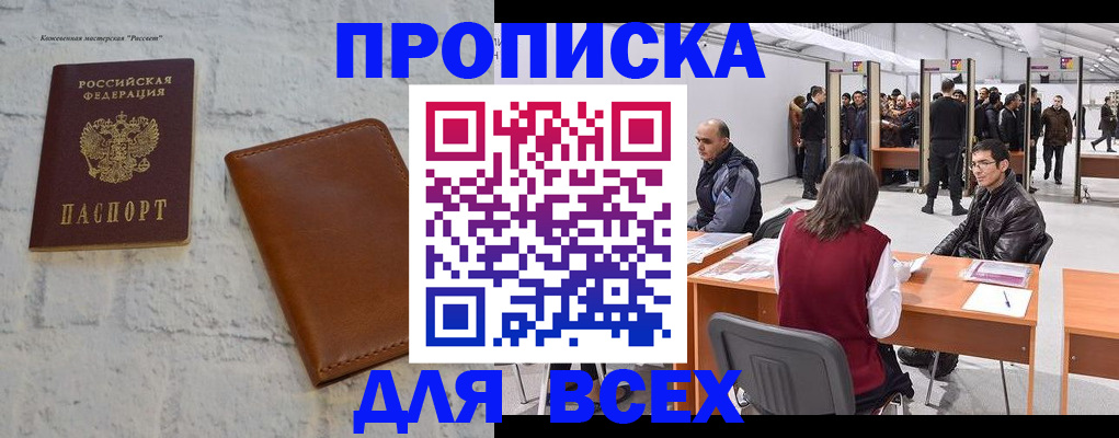 пропишу в квартире в Заводоуковске