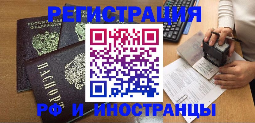 форма 3 в Заводоуковске